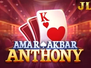 Amar Akbar Anthony screenshot